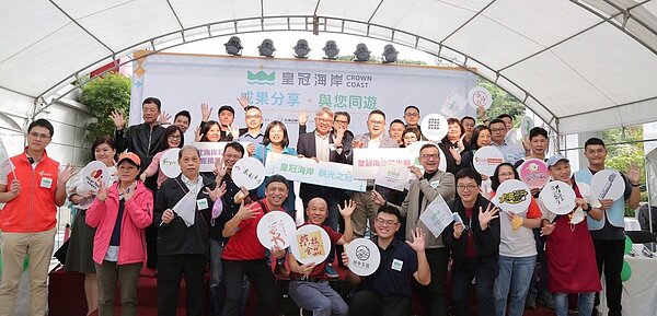 皇冠海岸觀光圈成果發表,食宿遊購行30店串連遊程行銷。圖/北觀處提供