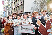 91歲林百貨府城摩登大遊行　500人重現1930昭和銀座風華