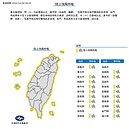 今東北季風增強！降溫時間點出爐　最冷下探15度