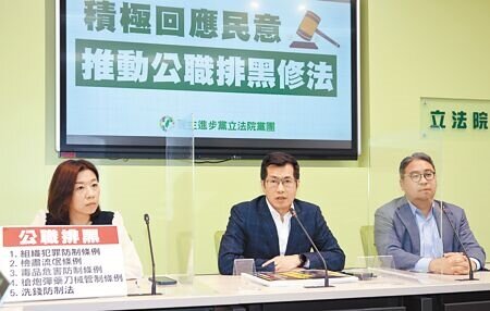 民進黨立法院黨團幹事長羅致政(中)、副幹事長黃世杰(右)、林靜儀(左)5日召開「積極回應民意,推動公職排黑修法」記者會,呼籲蔡政府進行全國大掃黑、肅槍與緝毒,而民進黨團將同時在立法院推動《公職人員選舉罷免法》第26修法,擴大公職人員參選的排黑條款。(黃世麒攝)