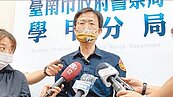 88槍案陷膠著　學甲分局長遭拔官