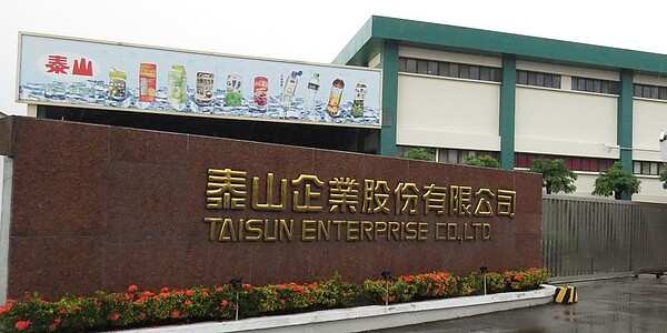 泰山經營權之爭,公司派祭焦土策略,處分全家便利商店的持股43,500張。圖/中時電子報