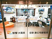 「大哥」停戰　有線電視產業利多