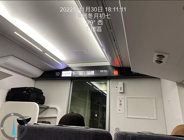 有旅客反映，指近來搭乘EMU3000卻常常發生車內報站「鬼打牆」的狀況，常常從花蓮上車，就直接播報下一站是瑞穗，七堵站之後，播報下一站也說是瑞穗，令人摸不著頭緒。圖／擷取自「靠北台鐵」臉書粉絲團