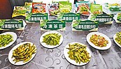 旗山毛豆祭登場　12月10日體驗綠金尋寶趣