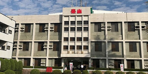 泰山市場派大股東龍邦，重批公司派賤賣金雞母全家，並提3大質疑。圖／中時報系資料照片