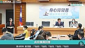 身權法修法面臨撤案危機　民團籲：今年修明年也要修