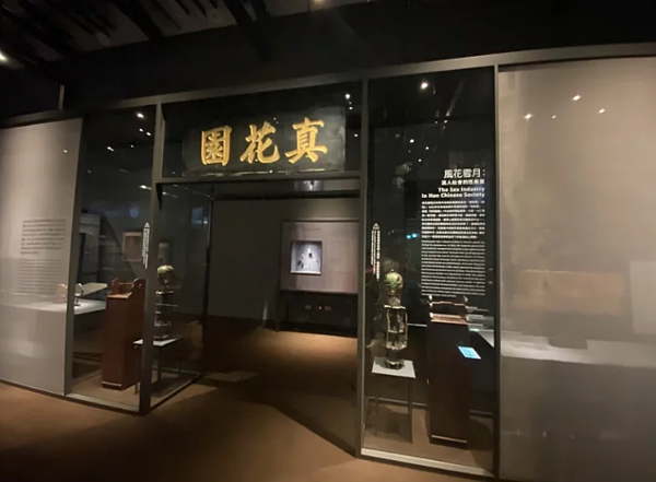 台史博目前正展出的三館聯展中「情慾世界」入口處有大大的真花園字樣。記者修瑞瑩/攝影