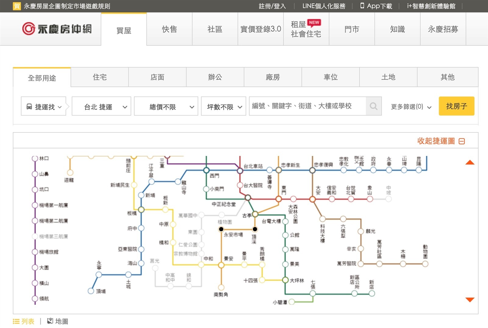 「捷運找房」、「地圖找房」功能! 一指點選過濾房屋so easy 永慶房仲網上的「捷運找房」服務幫消費者快速過濾出鄰近捷運站周邊的房屋。圖/永慶房產集團提供
