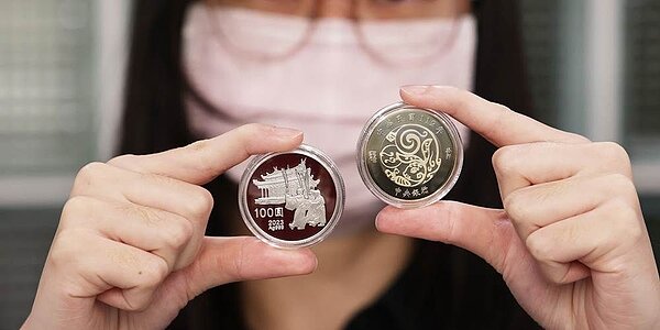 中央銀行宣布發行癸卯免年生肖紀念套幣，每套定價1,800元。圖／中時報系資料照片