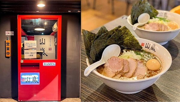 山嵐拉麵台中一中店決定今(8)天是最後營業日。圖/山嵐拉麵台灣總店臉書