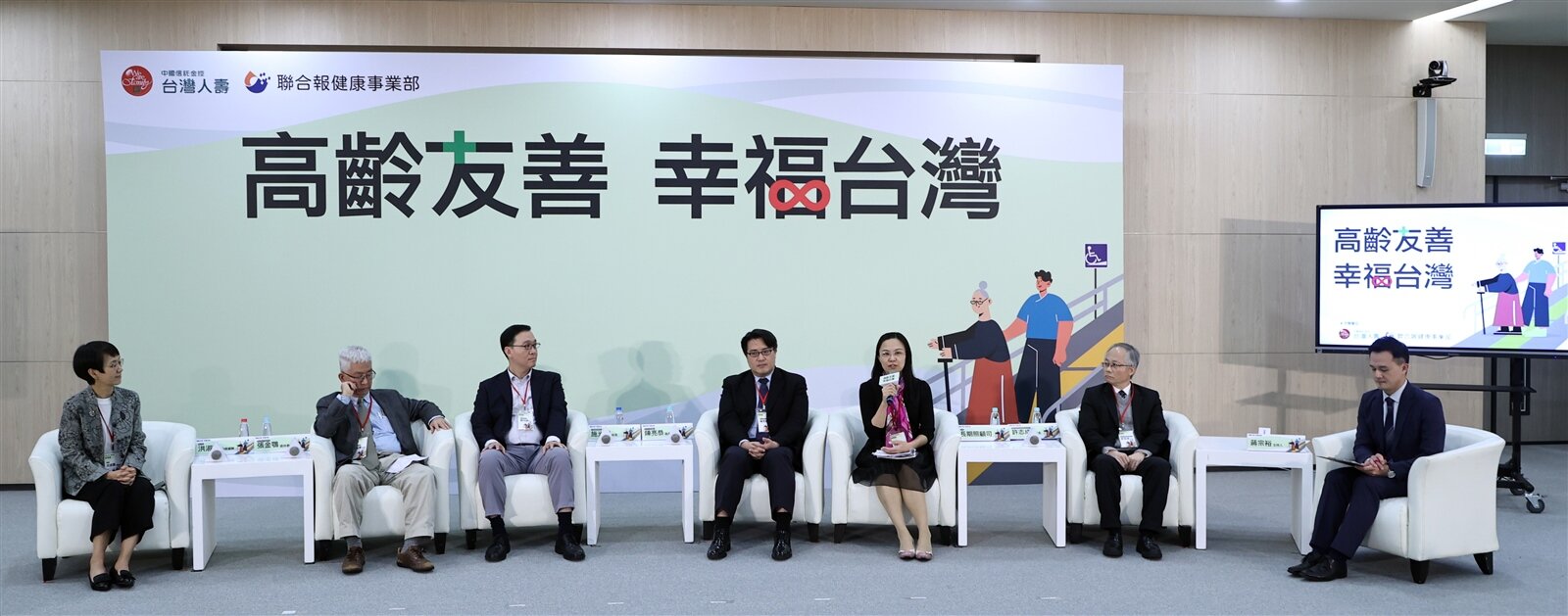 國衛院高齡醫學暨健康福祉研究中心執行長許志成（右二起）、衛福部長照司副司長吳希文、台北市立關渡醫院院長陳亮恭、中信金融管理學院校長施光訓、政治大學地政系前教授張金鶚及聯合報副總編輯洪淑惠參與高齡友善座談會。記者侯永全／攝影 