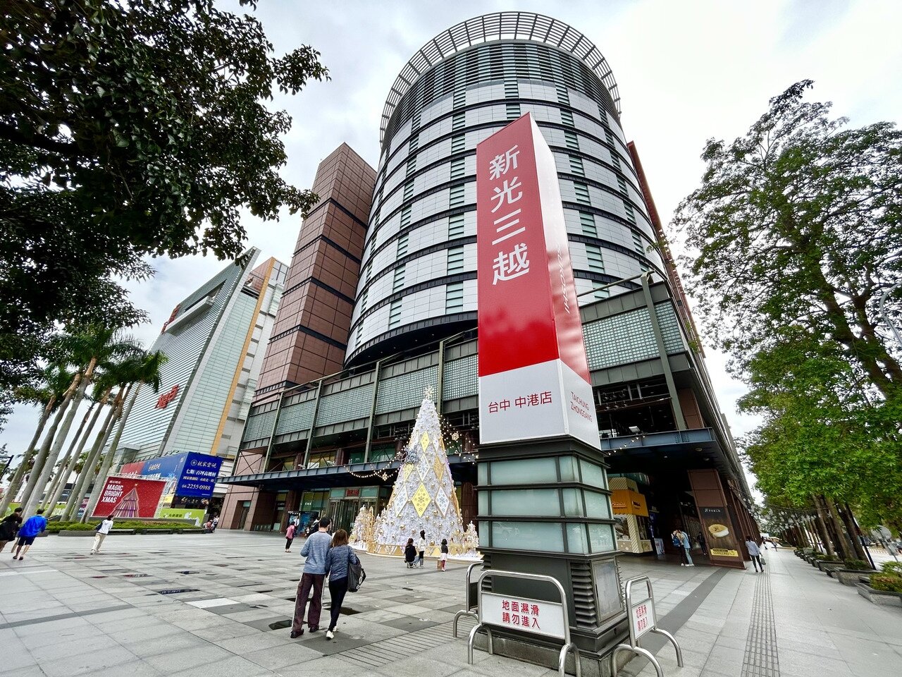 台中新光三越百貨第17度蟬聯台中市「地王」寶座。記者宋健生/攝影