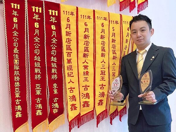 永慶房屋經紀人古鴻鑫在「師徒制」指導下,第2個月就成交,入行僅1年,最高的單月收入就創下6位數。圖/永慶房產集團提供