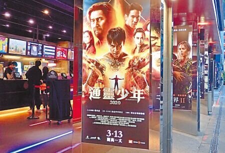 財政部表示,電影、藝文活動是否免課娛樂稅,需要再溝通、蒐集意見。圖為民眾前往影城消費。(本報資料照片)