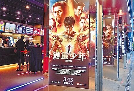 財政部表示，電影、藝文活動是否免課娛樂稅，需要再溝通、蒐集意見。圖為民眾前往影城消費。（本報資料照片）