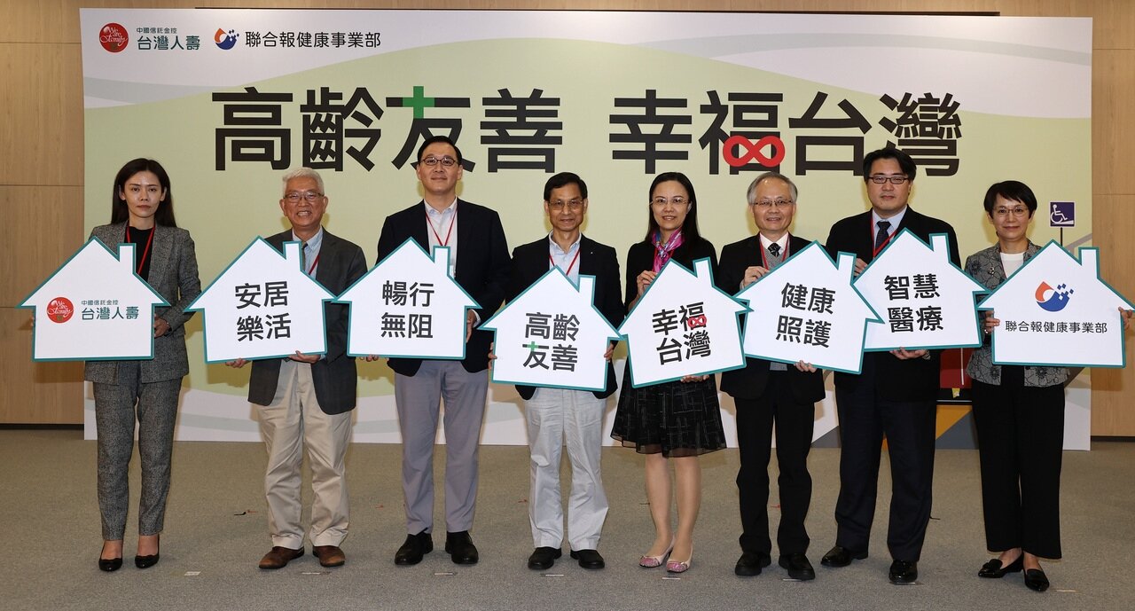 台壽協理謝佩珊(左起)、政治大學地政系退休教授張金鶚、中信金融管理學院校長施光訓、行政院政務委員林萬億、衛福部長照司副司長吳希文、國衛院高齡醫學暨健康福祉研究中心執行長許志成、台北市立關渡醫院院長陳亮恭及聯合報副總編輯洪淑惠出席「高齡友善Plus 幸福台灣無限」座談會。記者侯永全/攝影