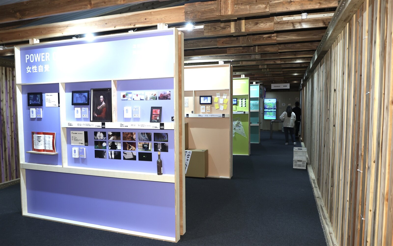 2022台北文創記憶中心「廣告超有市」以「廣告」為記憶主題,「超市」為中心形式展開年度計畫。邀請大家展開一場特別的購物體驗「廣告超有市」。記者曾吉松/攝影