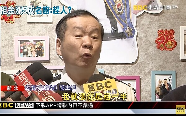 知名主廚郭主義「古錐師」。圖／東森新聞