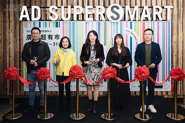 (左起)Plan b創辦人游適任、總策展人莊淑芬、臺北文創執行長劉麗惠、共同策展人陳韻竹、協力策展及空間設計鍾秉宏為「廣告超有市」揭開序幕。圖/臺北文創提供