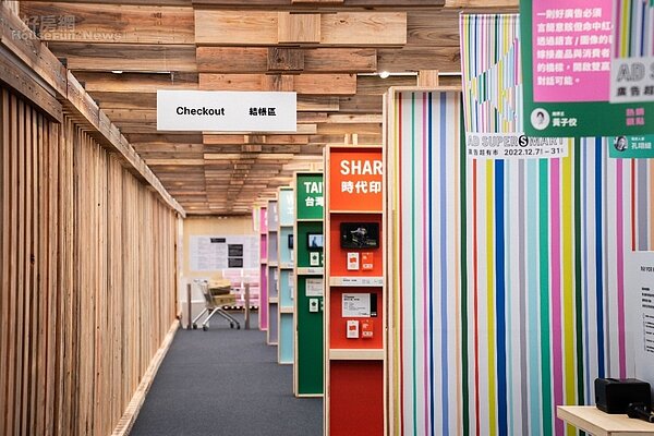 38件經典廣告作品,體現10大進步價值。圖/臺北文創