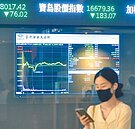 台積電回神　投顧：明年Q2下探萬一