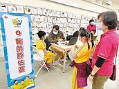 新北疫苗追加劑　國小學童開打