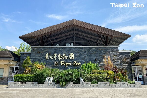 台北市立動物園園徽為「梅花鹿」，常引發遊客好奇。圖／台北市立動物園提供