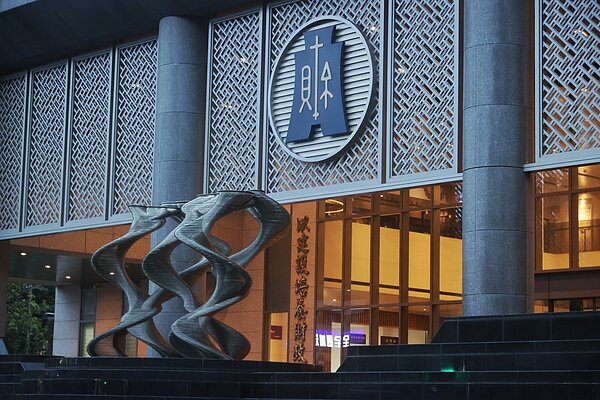 財政部公布11月全國賦稅收入為新台幣2536億元、年增0.4%；今年1至11月總稅收在所得稅助攻下，達3兆797億元，首破3兆元大關。聯合報系資料照 