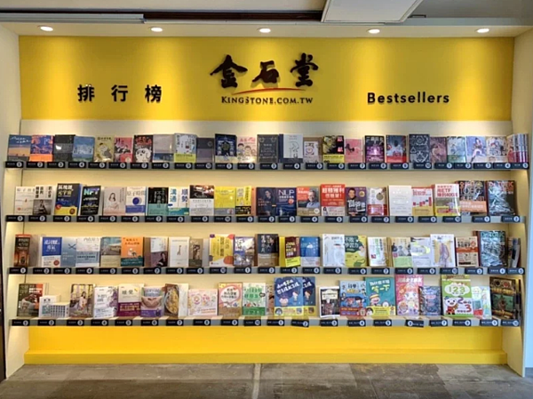 受串流平台衝擊，小說在今年三大書店的暢銷書榜幾乎消失。圖／金石堂提供
