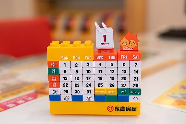 永慶房屋積木萬年曆可將積木自由拆解、組裝，設計出獨一無二的個人立體桌曆，拼裝同時許下對2023年的期望與目標。 圖／永慶房產提供