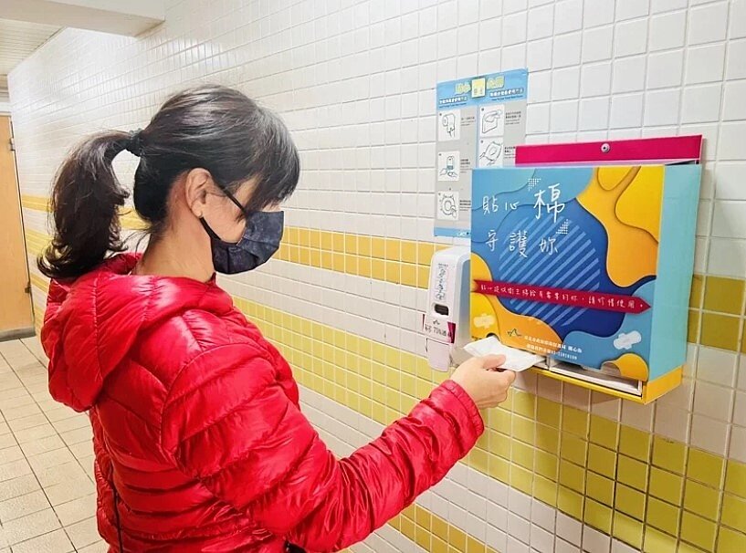 北市環保局轄管的50處公廁今天起將免費提供衛生棉讓有需求的女性使用。圖/北市環保局提供
