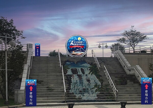 迪化運動公園晚會12/16登場。圖/北市府提供