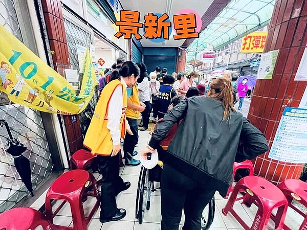 景新里流感疫苗施打，永慶房屋員工到場協力。（圖／中和樂生活Ｘ有你有我）