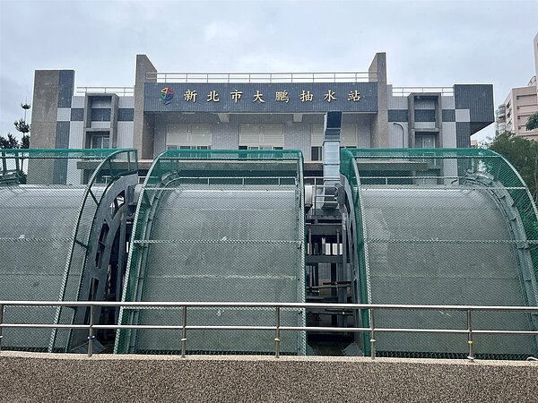 新北市政府水利局於中正路雨水下水道幹線末端出口處新建大鵬抽水站,以作為颱風及豪大雨期間,防止下水道幹線末端區域出現積淹水災害。圖/新北市政府提供