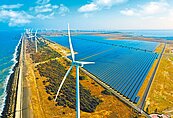 台電致力電力淨零　風光綠能雙破紀錄