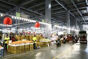 台南新化果菜市場　正式開幕