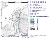 深夜地牛翻身！花蓮規模4.6地震　最大震度4級