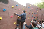 7米長攀爬牆　台南希望公園青少年跑跳遊戲場農曆年前開放