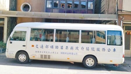 新竹客運5660客運班次,從今年10月起停駛早、晚班車次,影響銅鑼鄉民就學、就醫,鄉公所暫時以社區巴士接駁因應。(李京昇攝)