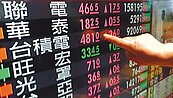 台積等3檔除息　大盤縮水23點
