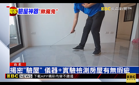 國內每年約有32.6萬棟的交易量,其中約有10%會有房屋買賣糾紛。圖/截自新聞畫面