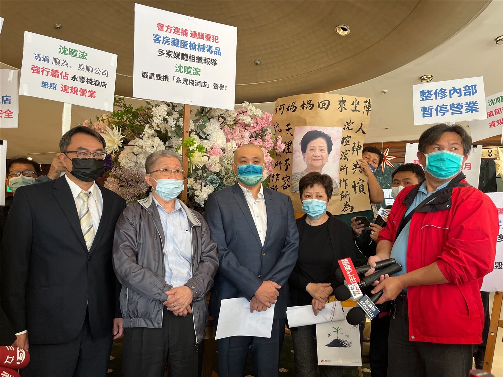 豐昱國際公司、永豐棧酒店創辦人何豐棧今天在酒店大廳舉行記者會,砲轟他慘遭設局承租,承租方租金未如期給付,至今已積欠3千多萬元。記者余采瀅/攝影