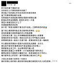 沒讀書才去跑外送？網友一句話道破中年「薪支柱」真相