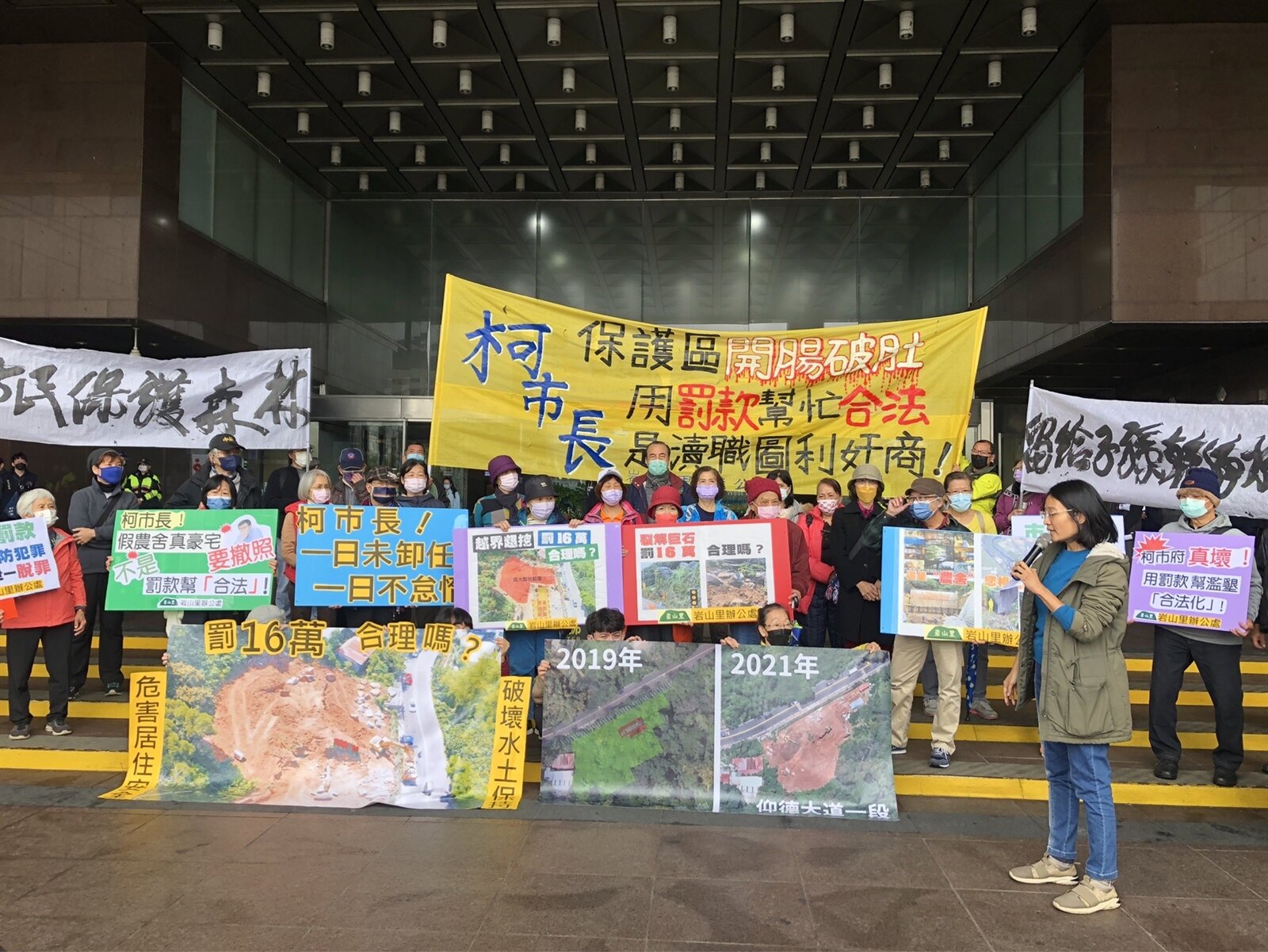 北市仰德大道一處保護區遭建商開挖,居民懷疑是蓋「假農舍、真豪宅」,恐破壞水土保持,上午前往台北市政府前抗議,要求應立即停工、撤銷建照。記者楊正海/攝影