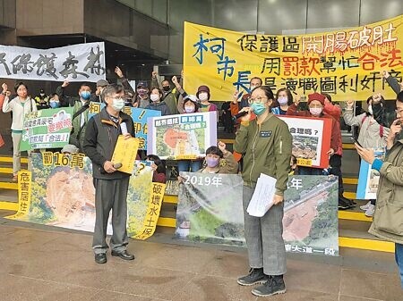 
台北市岩山里民質疑建商蓋「假農舍真豪宅」恐破壞水土保持，應立即停工、撤銷建照，16日上午在台北市政府門口高舉抗議看板，並遞交陳情書。（張芷瑜攝）
