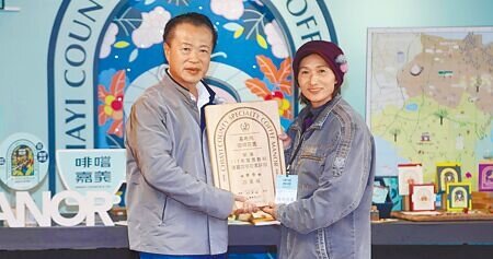 嘉義縣咖啡三部曲中的第二部曲計畫包括咖啡莊園認證評鑑,17日由嘉義縣長翁章梁(左)頒發四星級以上認證給業者。(呂妍庭攝)