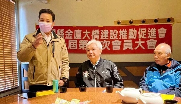 「金門縣金廈大橋建設推動促進會」17日舉行第一次會員大會,金門縣長當選人陳福海(左一)應邀出席並表達祝福。圖/金廈大橋建設推促會提供