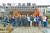 苗栗公館穿龍驛站啟用　福菜花海迎賓