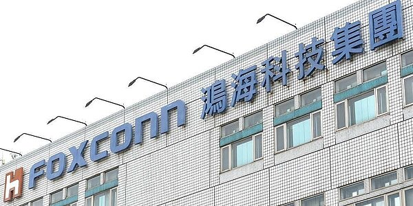 鴻海集團旗下富士康工業互聯網間接轉投資紫光集團一案在懸宕五個月後,鴻海16日晚間公告將全數進行處分,引發各界關注。圖/中時電子報